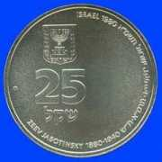 commem.com Jabotinsky