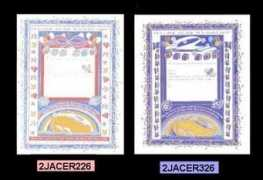 Jacer