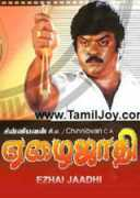 bigflix.com Jadhi