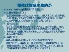 gc.sfc.keio.ac.jp Jaebong