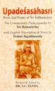 mlbd.com Jagadananda