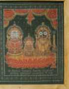 subarnapur.nic.in Jagannath