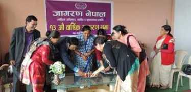 jagarannepal.org Jagaran