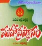 Jagore