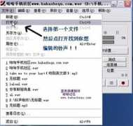 3533.com Jahee