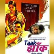 movietalkies.com Jahk