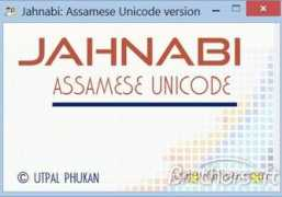 brothersoft.com Jahnabi