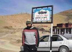 tribuneindia.com Jaibir