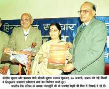 pib.nic.in Jaichandra