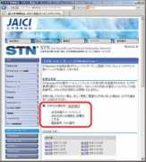 jaici.or.jp Jaici