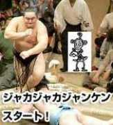 Jakajaka