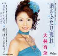 anna-oh.com Jakesha