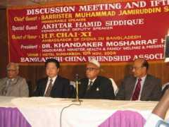 bd.china-embassy.org Jamiruddin