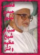 Jamri