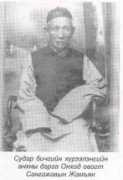 mongolinternet.com Jamyan