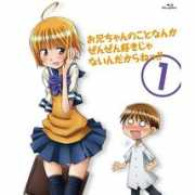 zerochan.net Janain