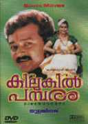meena.jp Janarthan