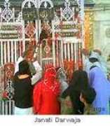 rajasthanunlimited.com Janati