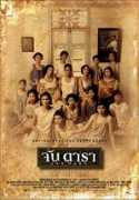 ent.163.com Jandara