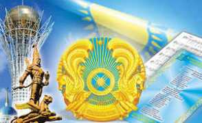 inform.kz Jandarbek