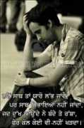 Jande