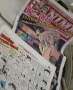 029.holidayblog.jp Janime