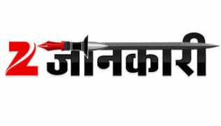 zeenews.india.com Jankari