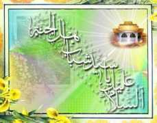 Jannah