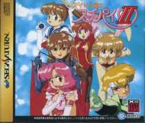 segagagadomain.com Janshi
