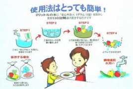 yamamotokenkodo.com Jansin
