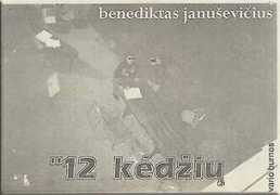Janusevicius