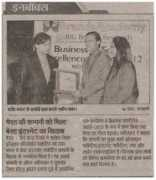 indianonlinemarketing.com Janwani