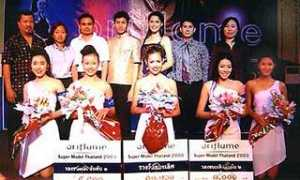 chiangmai-mail.com Janyawat