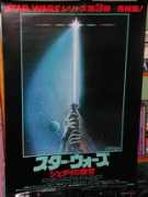 theswca.com Japana