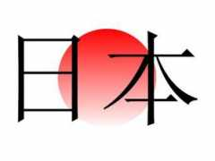 dominikamon.com Japans