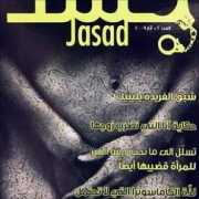 Jasad