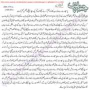 thepersecution.org Jasarat
