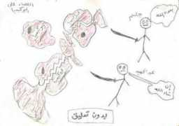 Jasem