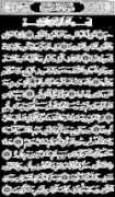 Jasiya