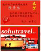 q.sohu.com Jasline