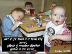 desibande.com Jattan