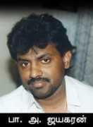 geotamil.com Jayakaran