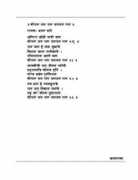 sanskritdocuments.org Jayaraam