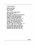 sanskritdocuments.org Jayaraam
