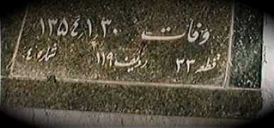 Jazani
