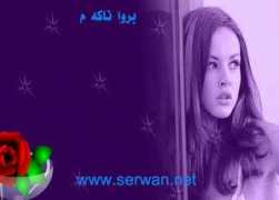 Jebar