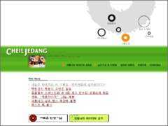 designerkim.com Jedang