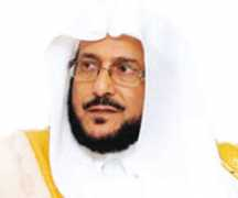 alwatan.com.sa Jeedah