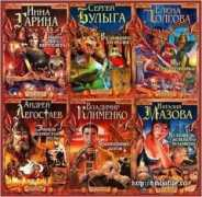 bibliofile.su Jefh