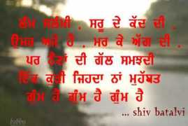 Jehda